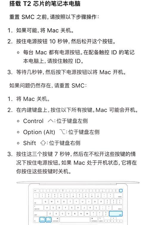 电脑关机原因如何检测？有哪些方法可以找出关机原因？  第3张