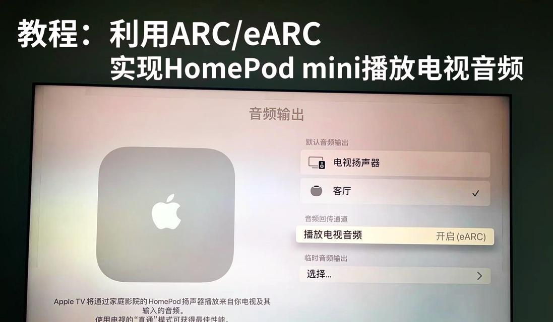 电脑视频播放时声音出口设置在哪里？  第1张