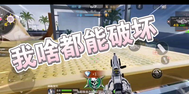 cf手游泰坦破坏者多少觉醒合适？觉醒等级的最佳选择是什么？  第1张