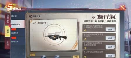 cf手游泰坦破坏者多少觉醒合适？觉醒等级的最佳选择是什么？  第3张