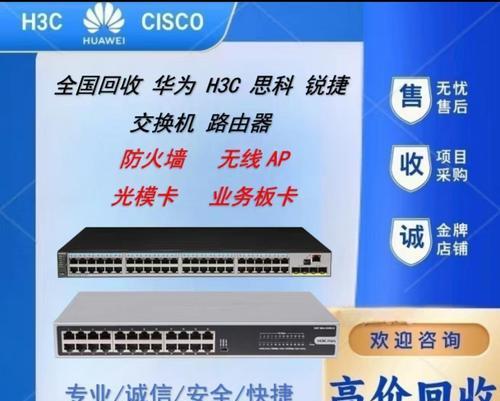 H3C电脑修改登录密码的步骤是什么？忘记密码怎么办？  第2张