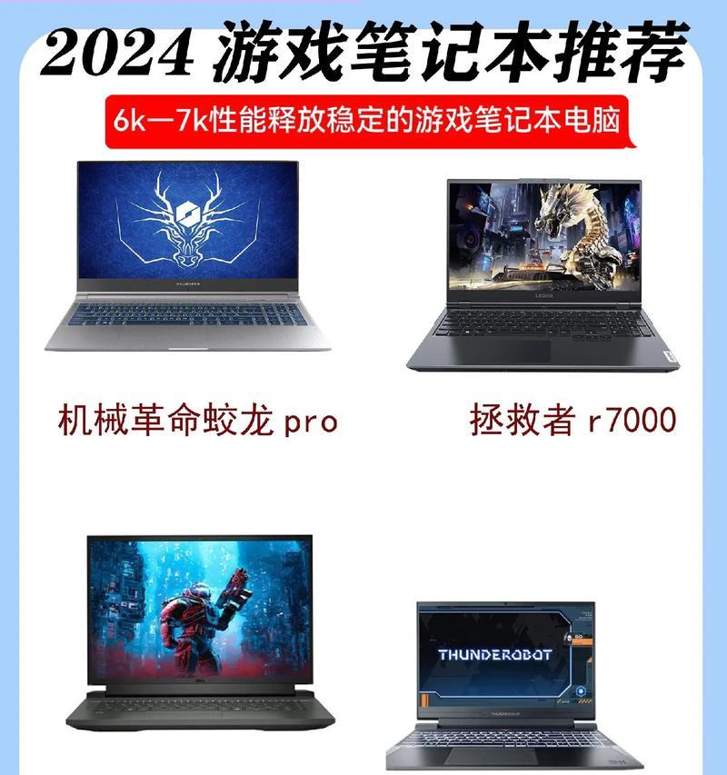 加配笔记本电脑的性能如何？价格是多少？  第1张