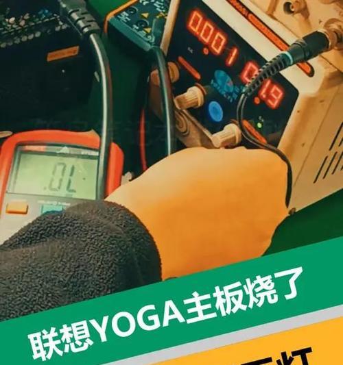笔记本电脑出现闪紫屏黑屏如何解决？  第2张