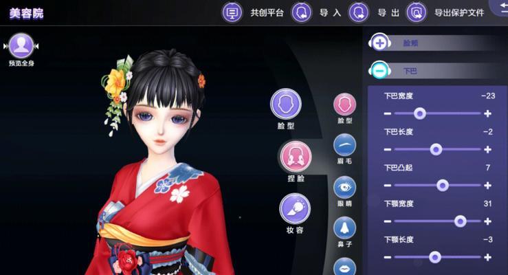 炫舞端游中覆盖脸是什么意思？有何影响？  第1张