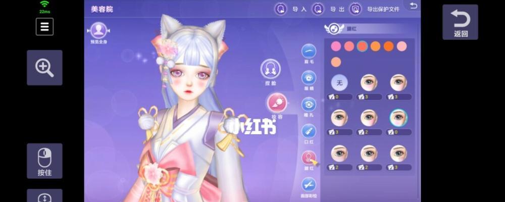 炫舞端游中覆盖脸是什么意思？有何影响？  第2张