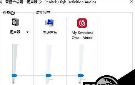 电脑录课横屏时声音问题如何解决？  第1张
