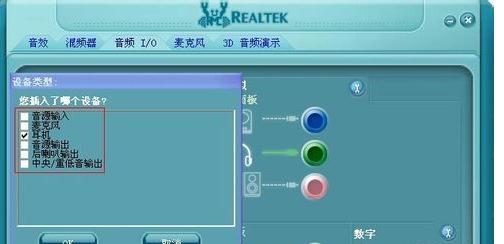 电脑录课横屏时声音问题如何解决？  第2张