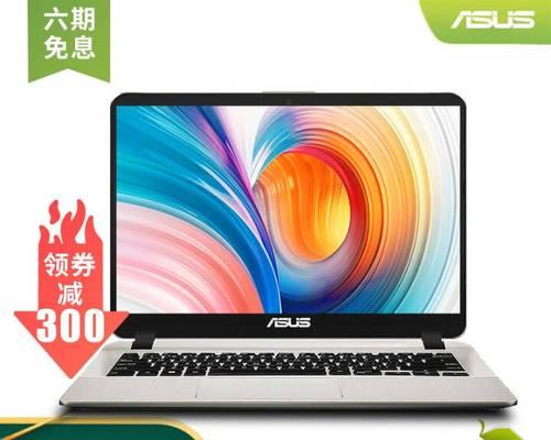 如何设置电脑抖音壁纸的动态声音？  第3张