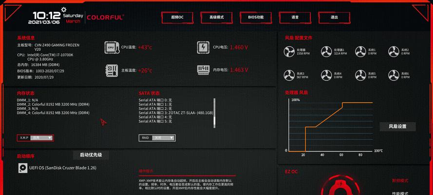 更换电脑CPU后如何重新设置开机密码？  第2张
