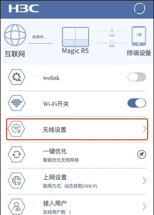 更换电脑CPU后如何重新设置开机密码？  第1张