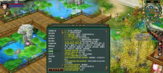 倩女幽魂端游打孔装备怎么转移？有哪些方法可以实现？  第1张