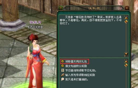 倩女幽魂端游打孔装备怎么转移？有哪些方法可以实现？  第2张