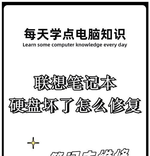 电脑扩展硬盘后图标丢失怎么办？如何恢复图标显示？  第3张