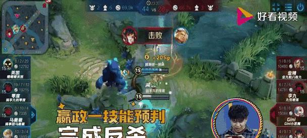 苏炳添在王者荣耀哪一期出场？具体时间是什么时候？  第1张