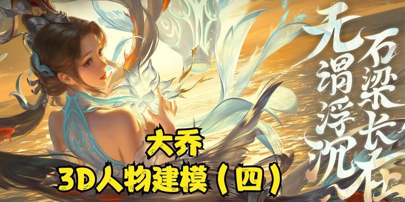 苏炳添在王者荣耀哪一期出场？具体时间是什么时候？  第3张