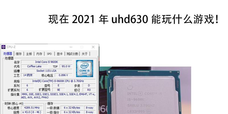 UHD630玩魔兽世界卡顿如何解决？  第3张