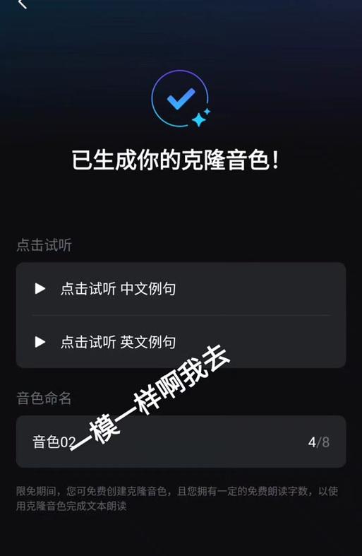 剪影电脑版声音克隆功能如何设置？操作步骤和技巧是什么？  第1张