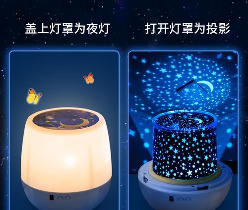 蓝色星星投影仪使用方法是什么？视频教程在哪里找？  第1张