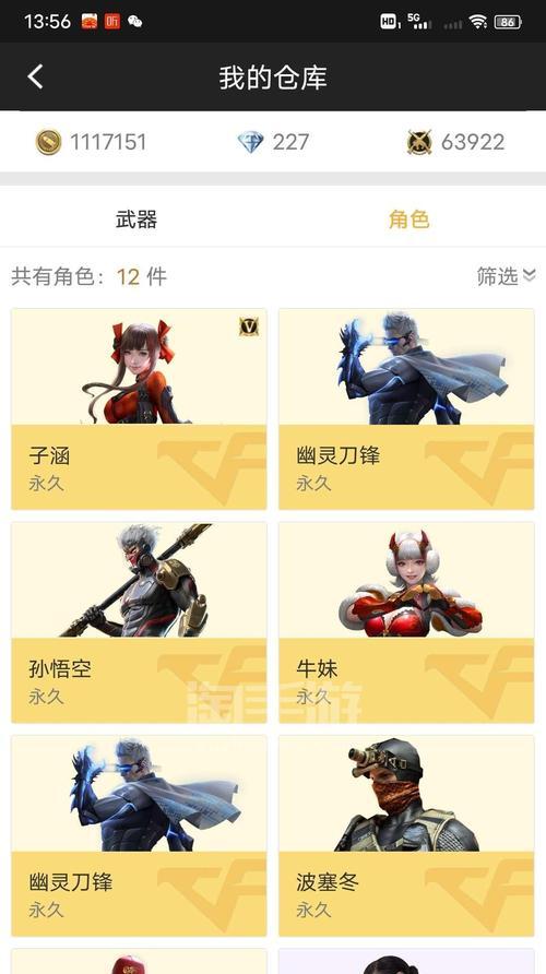 CF端游雷暴usp何时返场？返场后如何获取？  第1张