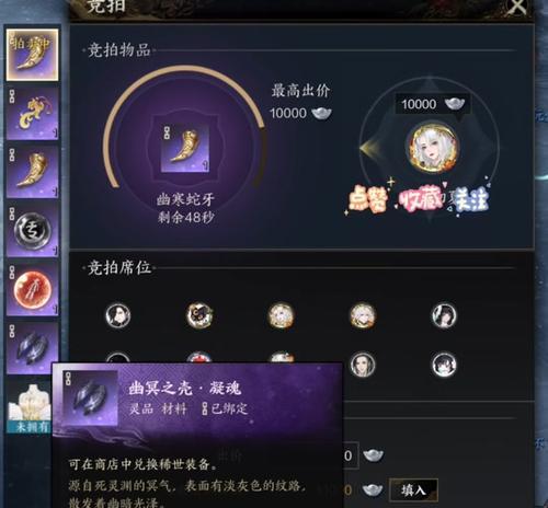诛仙世界幽劫死灵渊p3怎么过？  第2张
