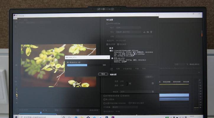 联想笔记本全家桶外设如何配置？  第3张