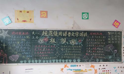投影仪黑板书写效果不佳怎么办？  第1张