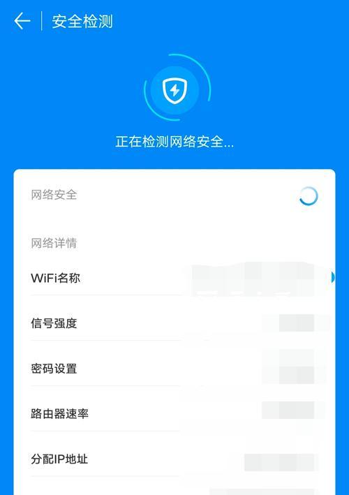 如何让电脑免费使用wifi万能钥匙？步骤是什么？  第2张