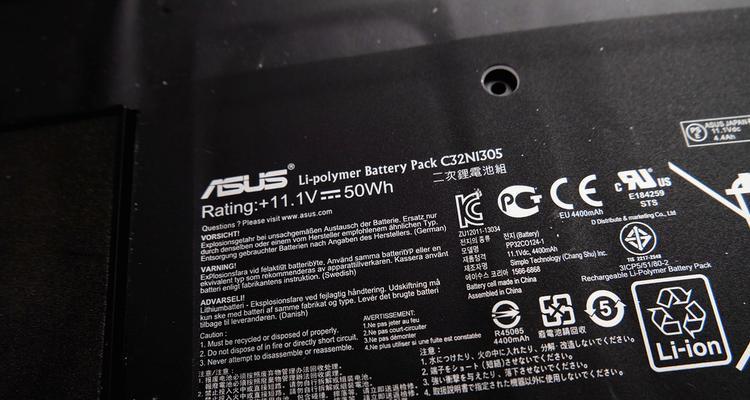 笔记本电池免拆机激活的费用是多少？  第2张