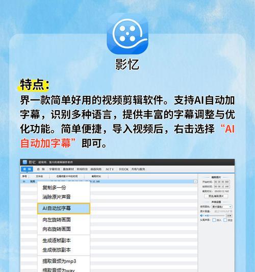 电脑播放视频时如何消除字幕声音？  第3张