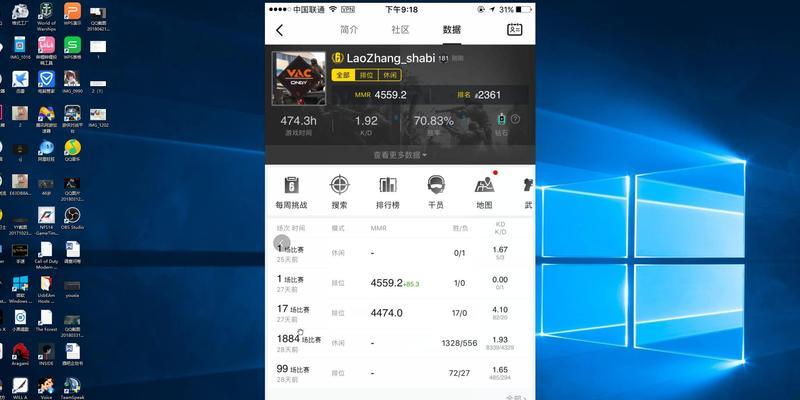 泰坦之路端游最新下载安装教程是什么？下载安装过程中应注意什么？  第1张