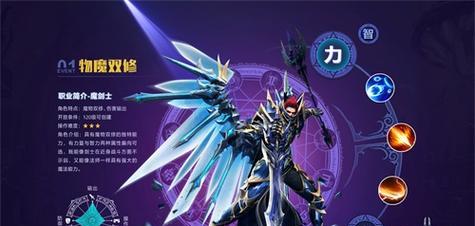 端游怎样才能快速拿到紫魔剑皮肤？  第3张