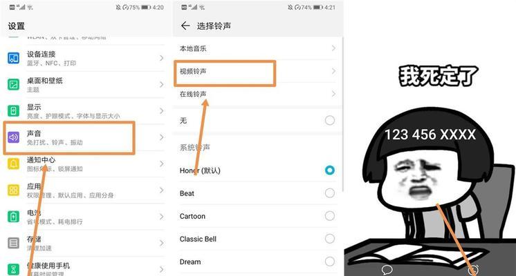 华为笔记本音频下载方法是什么？如何解决下载问题？  第1张