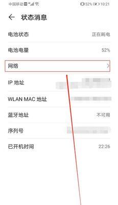 华为笔记本音频下载方法是什么？如何解决下载问题？  第3张