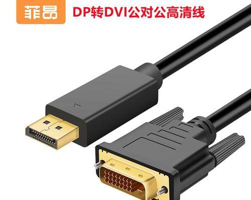 电脑显示器连接三根线缆的正确方法是什么？连接后如何测试？  第3张