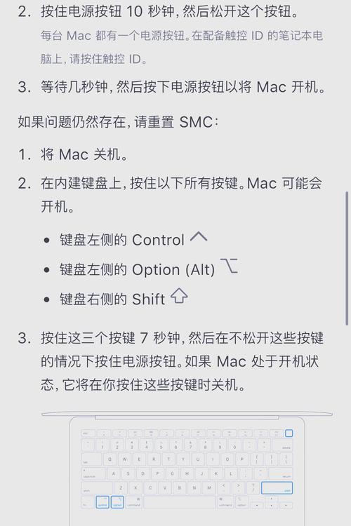 电脑卡住关机黑屏的解决方法是什么？  第2张