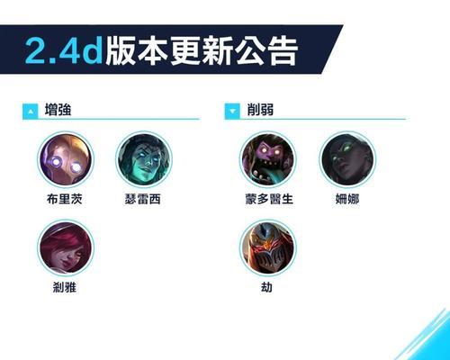 英雄联盟手游字体大小如何调整？有哪些设置选项？  第2张