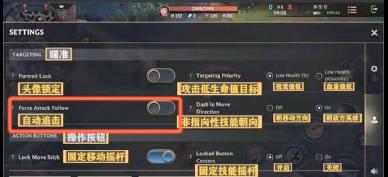 英雄联盟手游字体大小如何调整？有哪些设置选项？  第3张