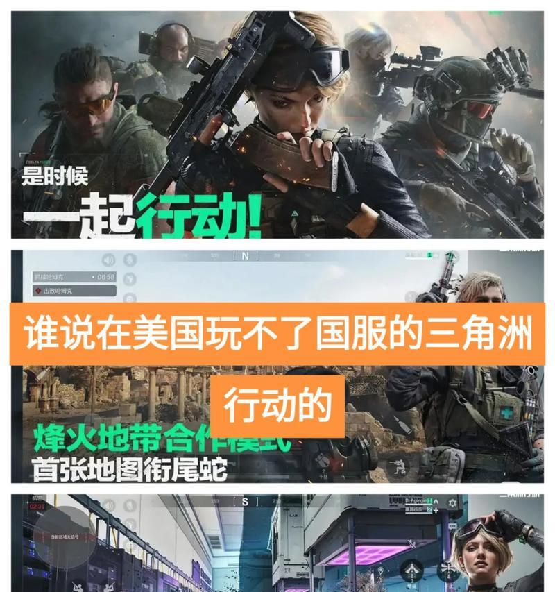 笔记本电脑三角洲行动游戏价值多少？  第2张