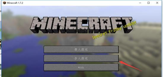 如何创建我的世界账号？创建过程中需要注意什么？  第1张