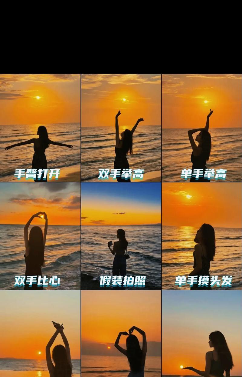 情侣拍照时如何正确高举手机？  第2张