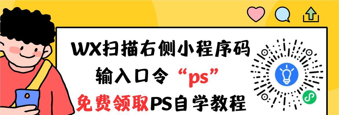 电脑图标虚化调整方法是什么？  第3张