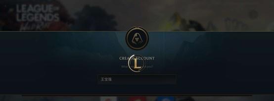 LOL手游国际服与国服互通是真的吗？如何切换服务器？  第2张
