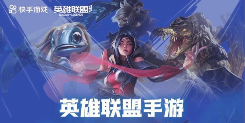 LOL手游国际服与国服互通是真的吗？如何切换服务器？  第3张