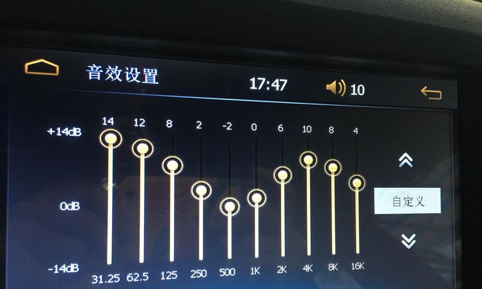 电脑音量小如何调整？有哪些方法可以提升电脑音效？  第1张