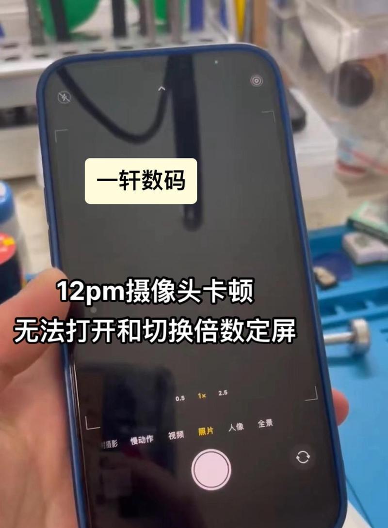 电脑摄像头黑屏如何快速诊断问题？  第2张