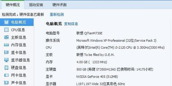 sd电脑配置主机怎么选？如何根据需求挑选合适的硬件？  第1张