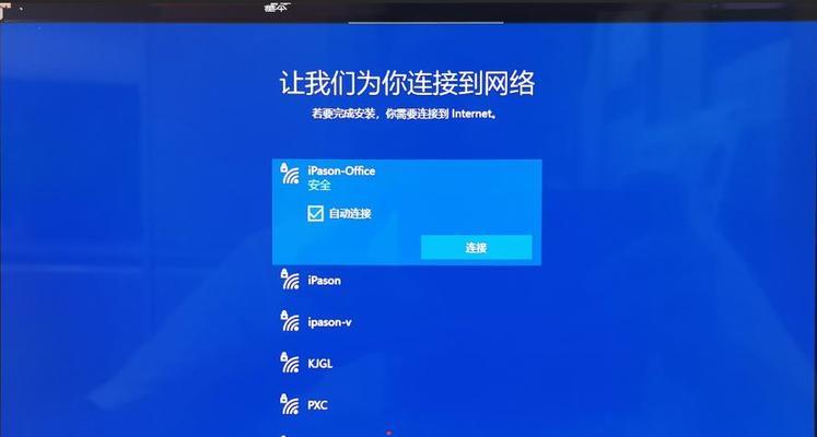 电脑断电息屏自动关机如何设置？设置方法是什么？  第2张