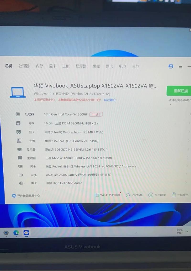 古神翼龙在天空中如何换位？换位操作中可能会遇到哪些问题？  第3张