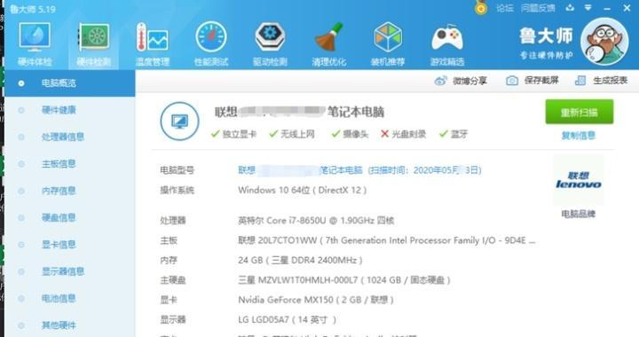 古神翼龙在天空中如何换位？换位操作中可能会遇到哪些问题？  第1张