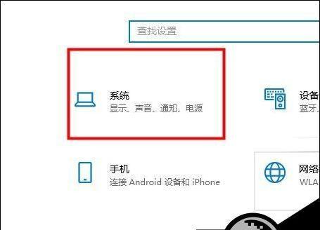 电脑图标消失如何恢复？图标不显示的解决方法是什么？  第3张